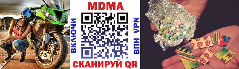 Купить закладки  Куйбышев  МДМА молли 