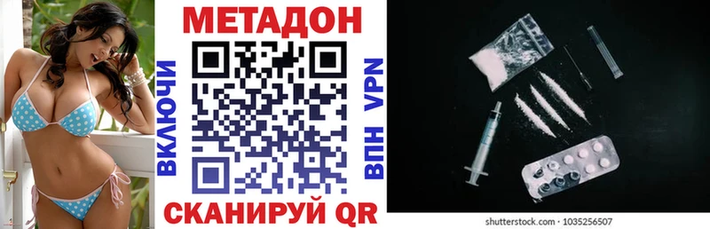 Купить  Куйбышев  Метадон мёд 