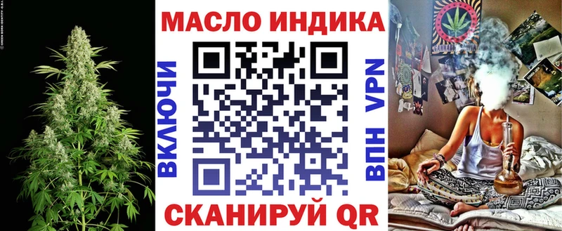 ТГК гашишное масло  Купить где  Куйбышев 