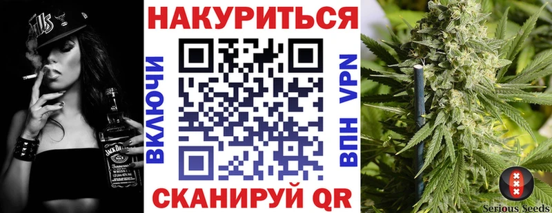 Марихуана Ganja  Купить закладки  Куйбышев 